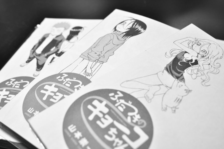 マンガ Tsutayaでコミックレンタル Niwakabocchi