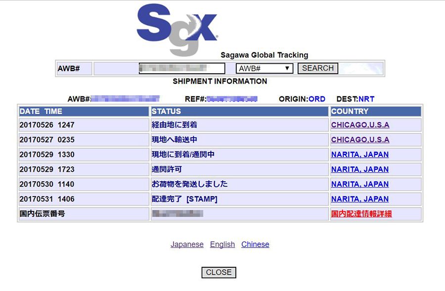 佐川　SGX