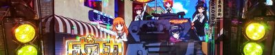ガルパン　鬼ごっこ成功